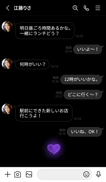 [LINE着せ替え] BLACK-HEART LIGHT 32の画像3