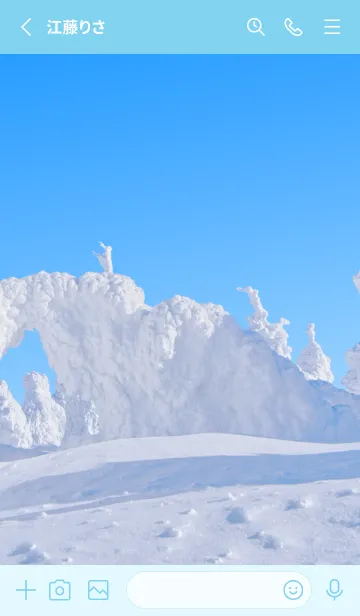 [LINE着せ替え] BelowZero 90の画像2