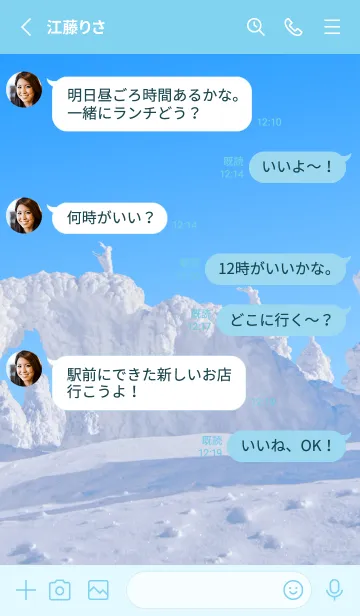 [LINE着せ替え] BelowZero 90の画像3