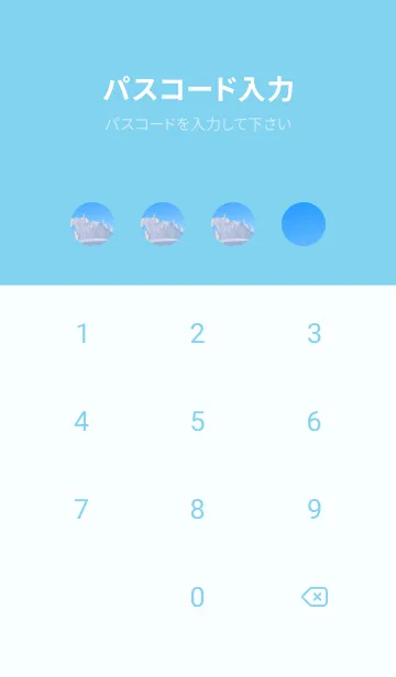 [LINE着せ替え] BelowZero 90の画像4