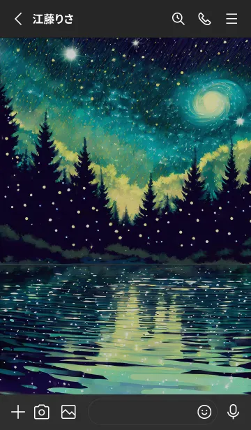 [LINE着せ替え] 穏やかな夜景の着せかえ/123の画像2