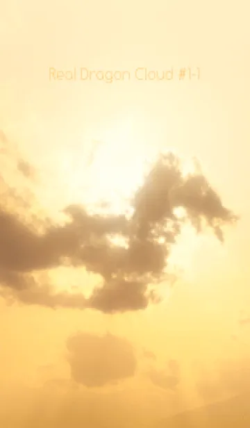 [LINE着せ替え] Real Dragon Cloud #1-1の画像1