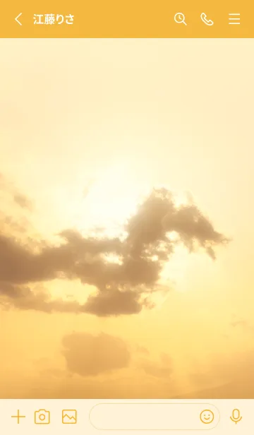 [LINE着せ替え] Real Dragon Cloud #1-1の画像2