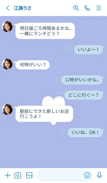 [LINE着せ替え] シンプル ハート 112の画像3