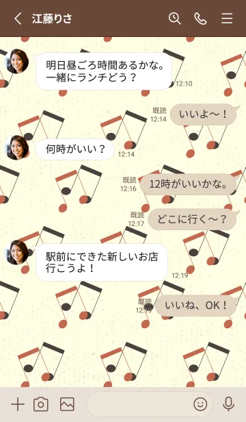 [LINE着せ替え] 2連符柄  ハバナローズの画像3