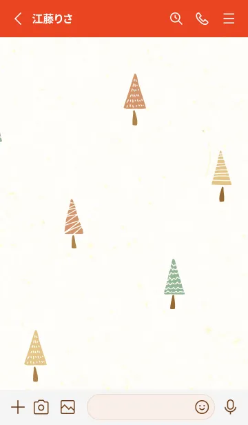 [LINE着せ替え] 木々 くすみカラー18の画像2