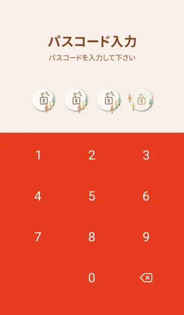 [LINE着せ替え] 木々 くすみカラー18の画像4