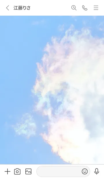 [LINE着せ替え] Real Iridescent Dragon Cloud #1-12の画像2