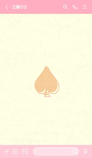 [LINE着せ替え] スペードのきせかえ ネープルズイエローの画像2