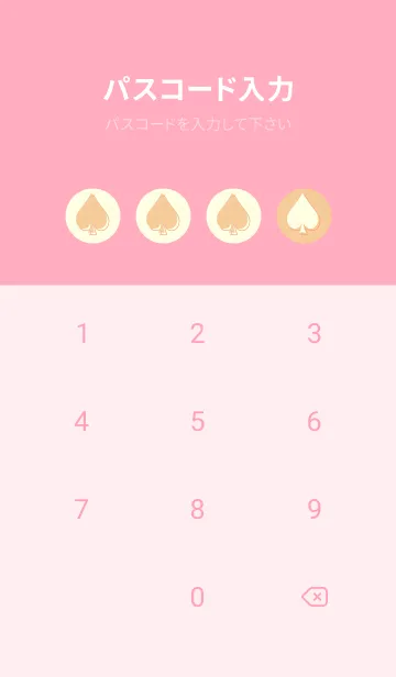 [LINE着せ替え] スペードのきせかえ ネープルズイエローの画像4