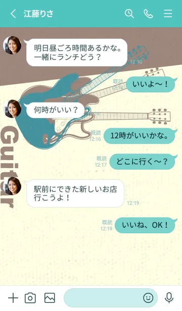 [LINE着せ替え] エレキギター Line  ペールサックスブルーの画像3