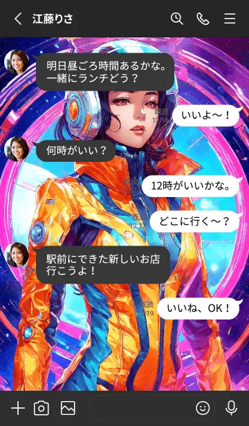 [LINE着せ替え] 乙女の輝く瞳の画像3