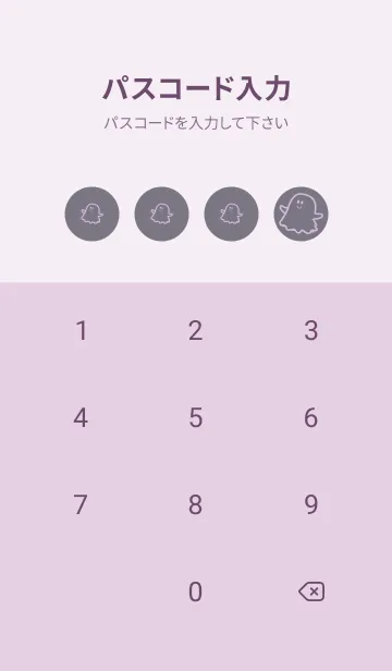 [LINE着せ替え] 妖怪 ゴースト ライラックヘイズィの画像4
