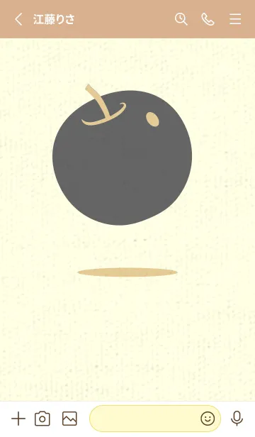 [LINE着せ替え] りんご型のきせかえ シトロングレイの画像2