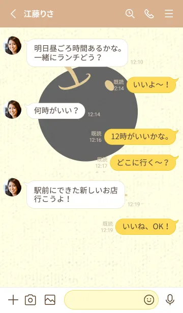 [LINE着せ替え] りんご型のきせかえ シトロングレイの画像3