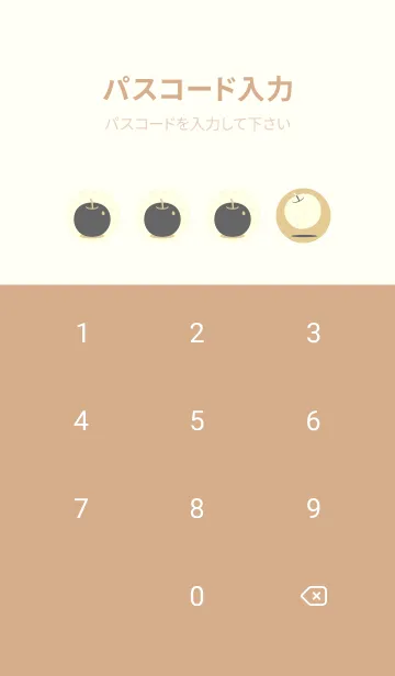 [LINE着せ替え] りんご型のきせかえ シトロングレイの画像4
