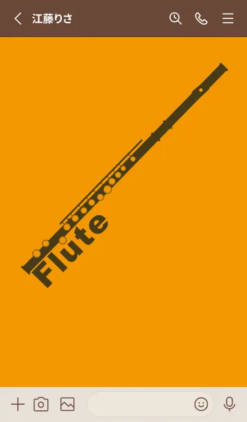 [LINE着せ替え] フルート カラー 金茶の画像2