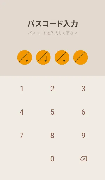 [LINE着せ替え] フルート カラー 金茶の画像4