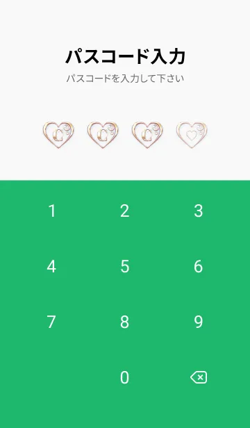[LINE着せ替え] 【 C 】 Heart Charm & Initial - Greenの画像4