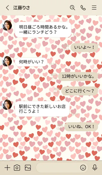 [LINE着せ替え] lots of hearts on red & beige JPの画像3