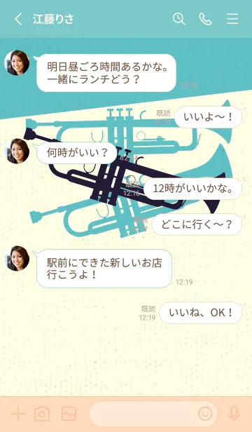 [LINE着せ替え] Trumpet CLR エッグプラントの画像3