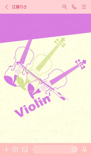 [LINE着せ替え] Violin 3カラー 若菜色の画像2