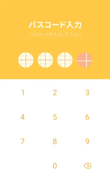[LINE着せ替え] 方眼紙 ノーマル  ペールアプリコットの画像4
