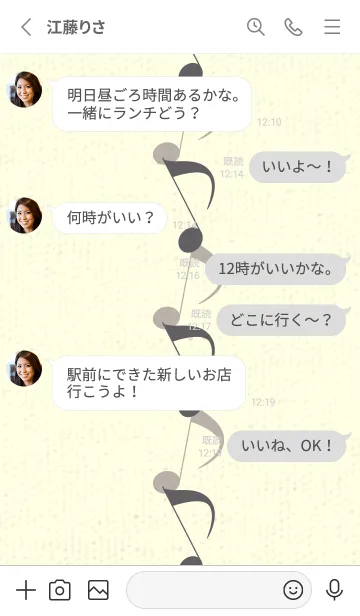 [LINE着せ替え] 八分音符1 スレートグレイの画像3