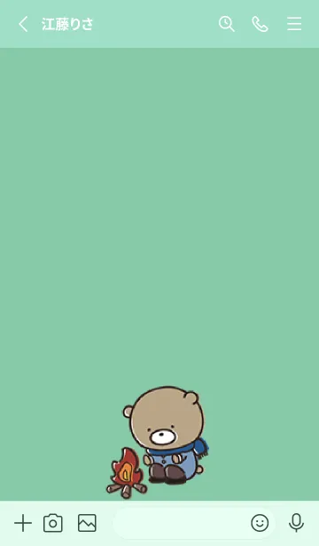 [LINE着せ替え] ミントグリーン : 冬のくまのぽんこつの画像2