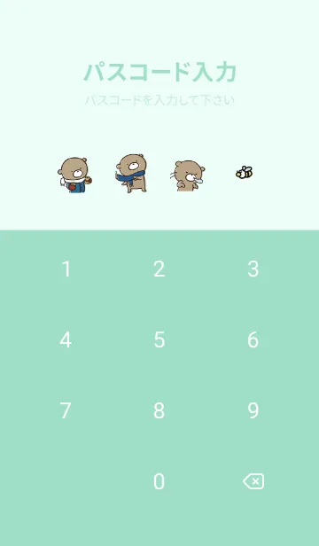 [LINE着せ替え] ミントグリーン : 冬のくまのぽんこつの画像4