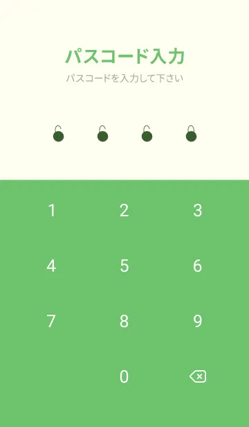 [LINE着せ替え] みどり×手書きシンプル。の画像4