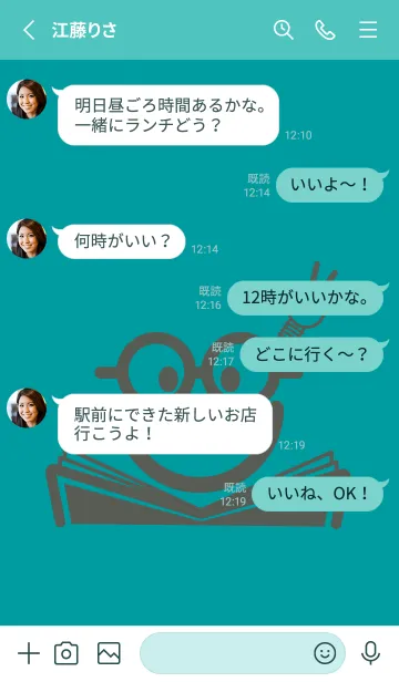 [LINE着せ替え] スマイル＆スタディ ターコイズの画像3