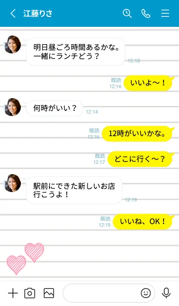 [LINE着せ替え] 幸運ハートのノート/ライトブルー/イエローの画像3