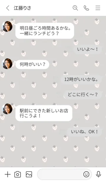 [LINE着せ替え] ミニマムいちご‐グレーの画像3