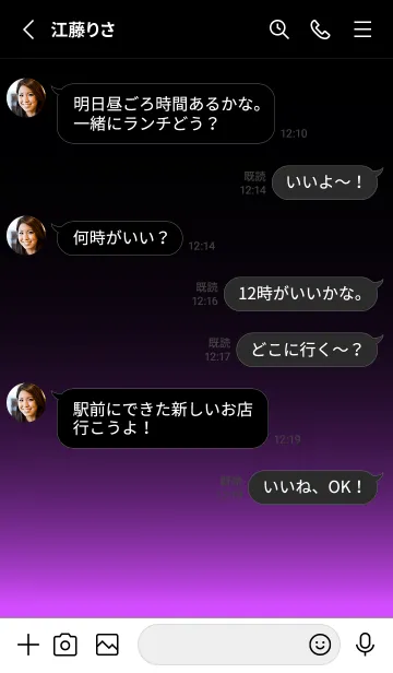 [LINE着せ替え] BLACK-LIGHT ICON THEME 32の画像3