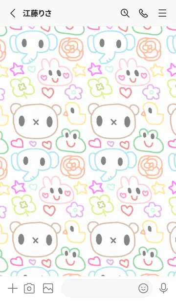 [LINE着せ替え] リロフレンズ カラフル2の画像2