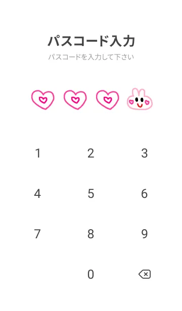 [LINE着せ替え] リロフレンズ カラフル2の画像4