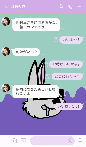 [LINE着せ替え] スワッグ ラビット 47の画像3