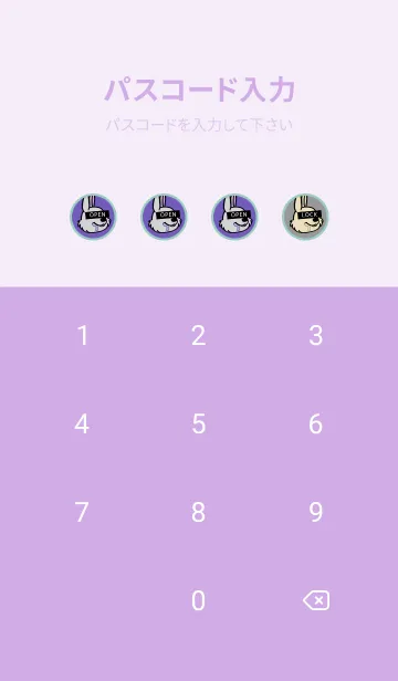 [LINE着せ替え] スワッグ ラビット 47の画像4