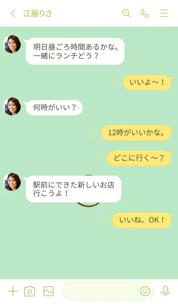 [LINE着せ替え] シンプル ミニ スマイル 105の画像3