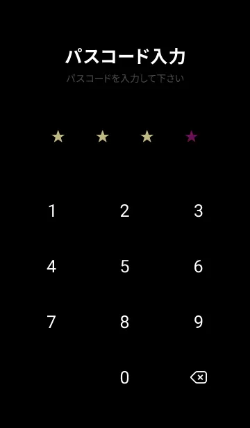 [LINE着せ替え] シンプル カラー スターズ 30の画像4