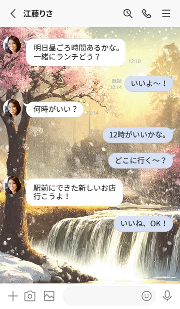 [LINE着せ替え] 優美な冬の風景の着せかえ(Winter-2091)の画像3