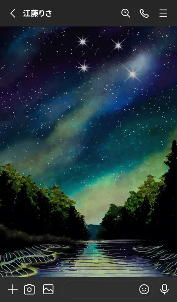 [LINE着せ替え] 穏やかな夜景の着せかえ/141の画像2