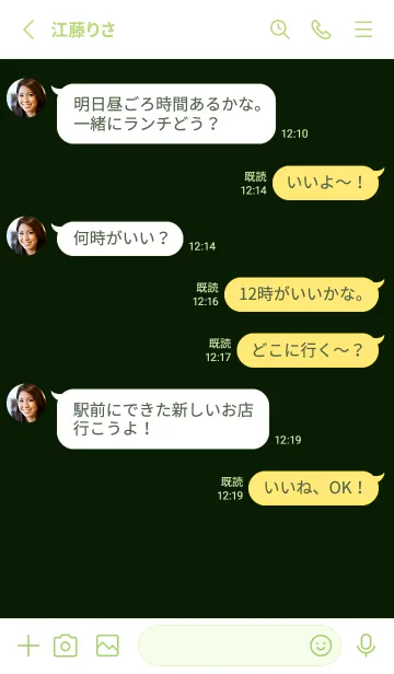 [LINE着せ替え] シンプル *127の画像3