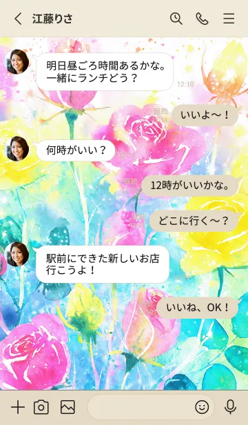 [LINE着せ替え] 薔薇(バラ)の花の着せかえ(R2074)の画像3