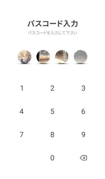 [LINE着せ替え] 優美な冬の風景の着せかえ(Winter-2092)の画像4