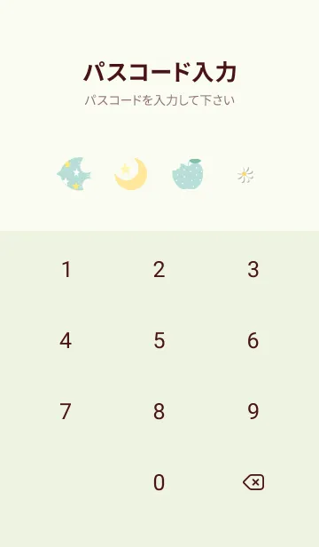 [LINE着せ替え] green爽やか気分07_1の画像4