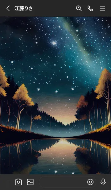 [LINE着せ替え] 穏やかな夜景の着せかえ/142の画像2