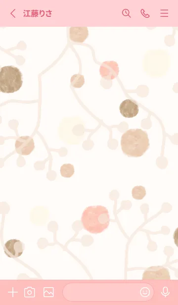 [LINE着せ替え] 冬 枝30の画像2