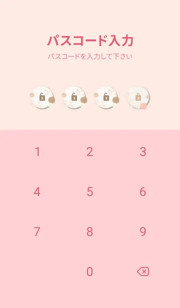 [LINE着せ替え] 冬 枝30の画像4